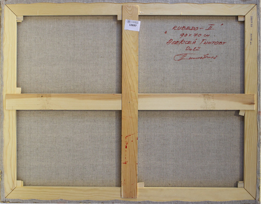 Беляев-Гинтовт Алексей Юрьевич. Rubedo-II 